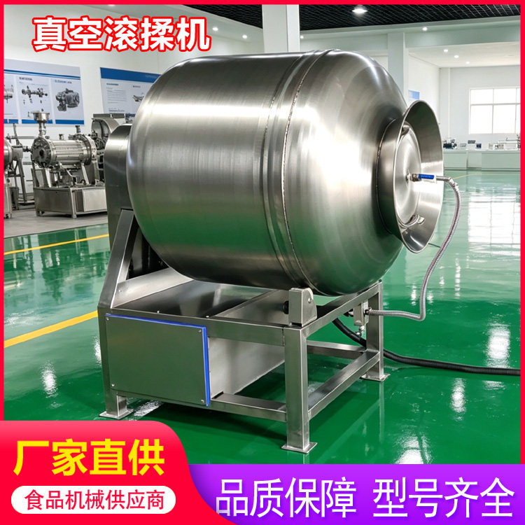 滚揉机肉制品真空入味腌制腌肉机图片