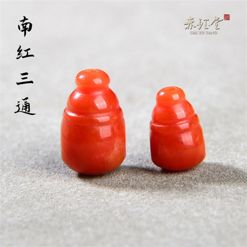 南红玛瑙三通文玩配饰天然正品