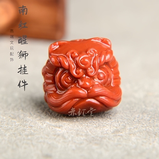 南红玛瑙醒狮吊坠柿子红单珠散珠天然正品高端DIY手串配珠件精品