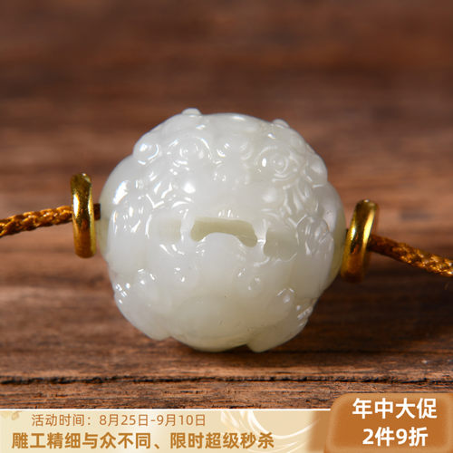 和田玉貔貅珠单珠散珠通孔白玉