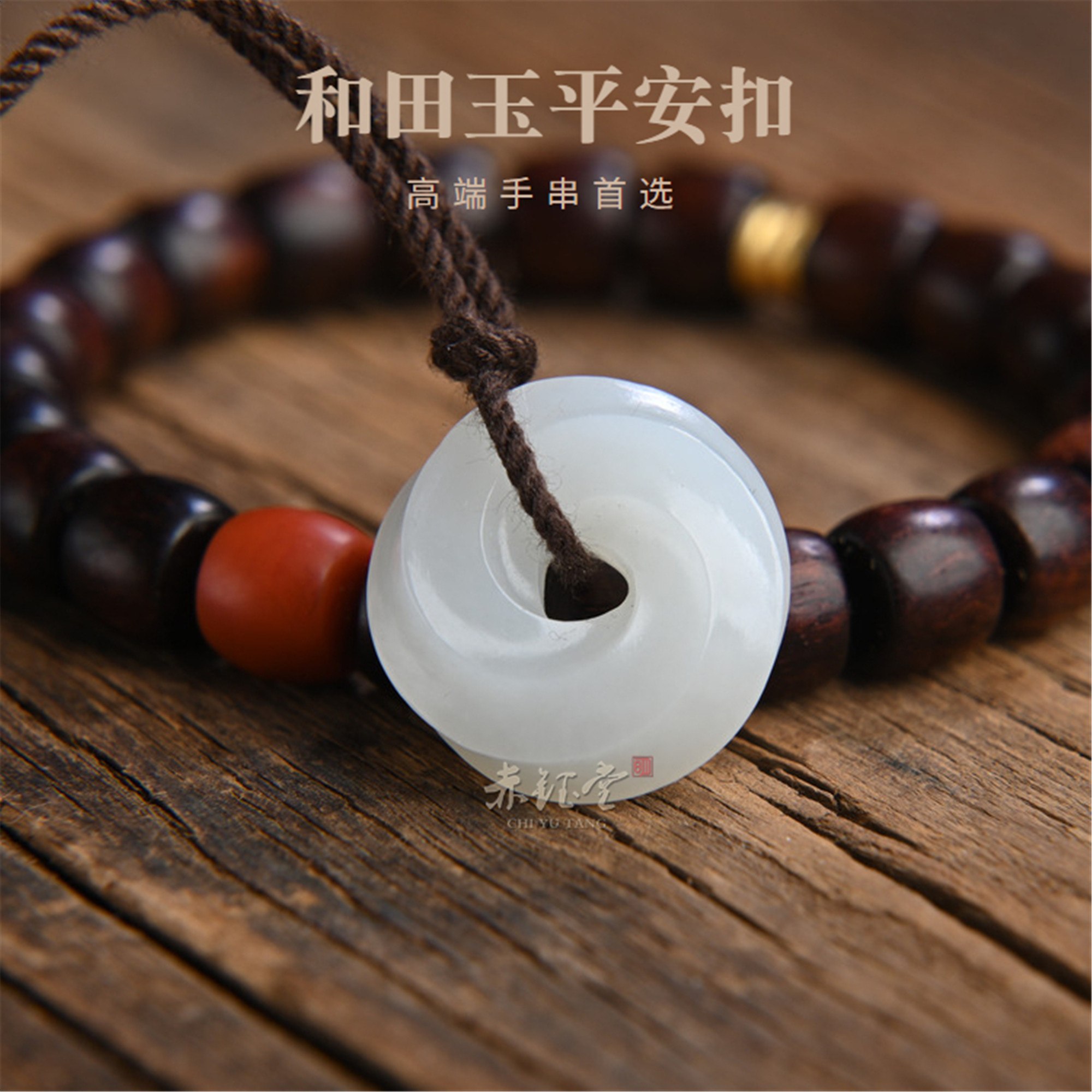 和田玉吊坠羊脂白玉平安扣挂件