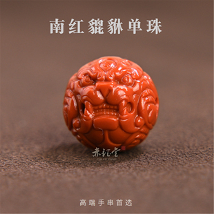 南红散珠单珠貔貅珠吊坠手工满色满肉柿子红文玩配珠天然一物一图