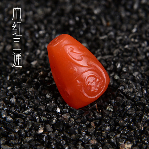 天然真品南红三通文玩配饰diy