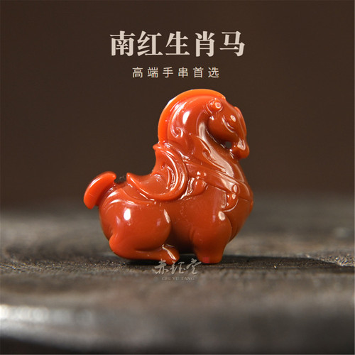 南红生肖马挂件纯手工天然高档