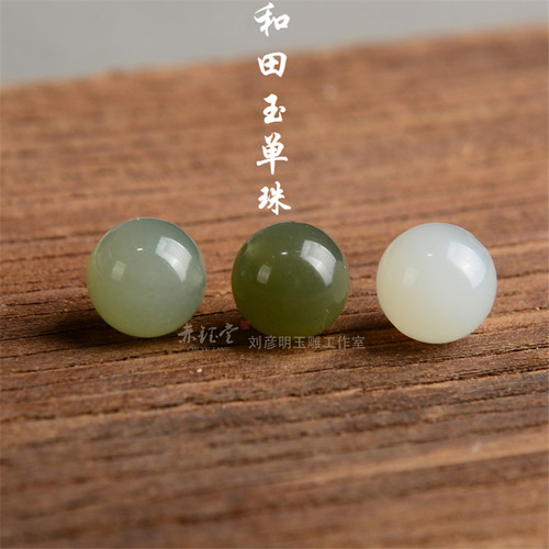 天然和田玉单珠清水湖水绿青白玉