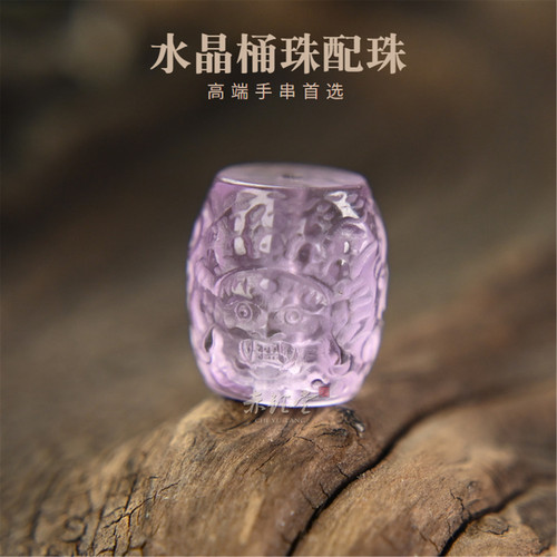 天然真品紫水晶天珠勒子大黑天