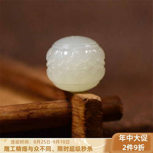 和田玉单珠散珠青白玉莲花珠吊坠天然高端文玩手串diy配珠精加工 - 封面