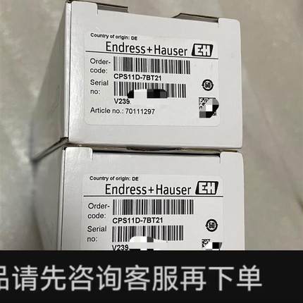 议价;E+H PH数字电极 CPS11D-7BT21,年份:202