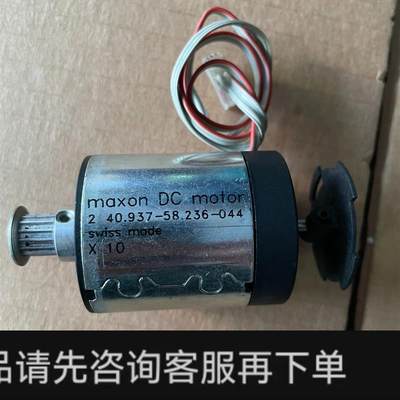 议价; DC motor,