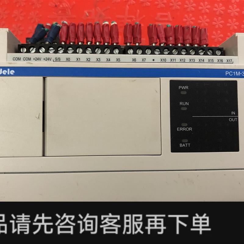 议价;tadele-PLC- PC1M-30MR/ES拆机,成色如-封面