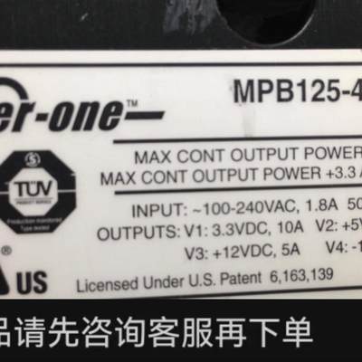 议价;MPB125-4350S291工业工控设备开关电源3.3V/