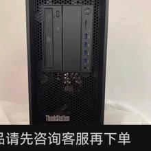 议价;P510图形工作站准系统E5-2682V4 32核心M.