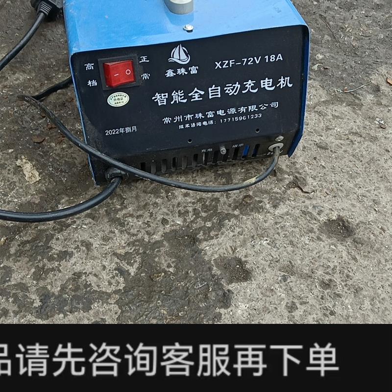 议价;电动三轮充电器,72V18A  84V26A   都有,需要