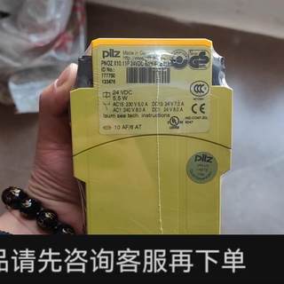 议价;皮尔兹PNOZ安全继电器PilZ X10.11P 77775