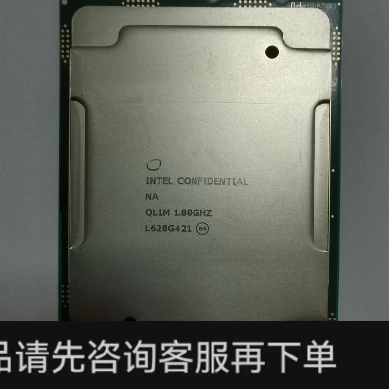 议价;INTEL 6130es CPU 16核32线程2.1G Q-封面