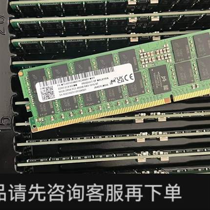 议价;镁光 96G 2Rx4 PC5 4800B内存 DDR5 4