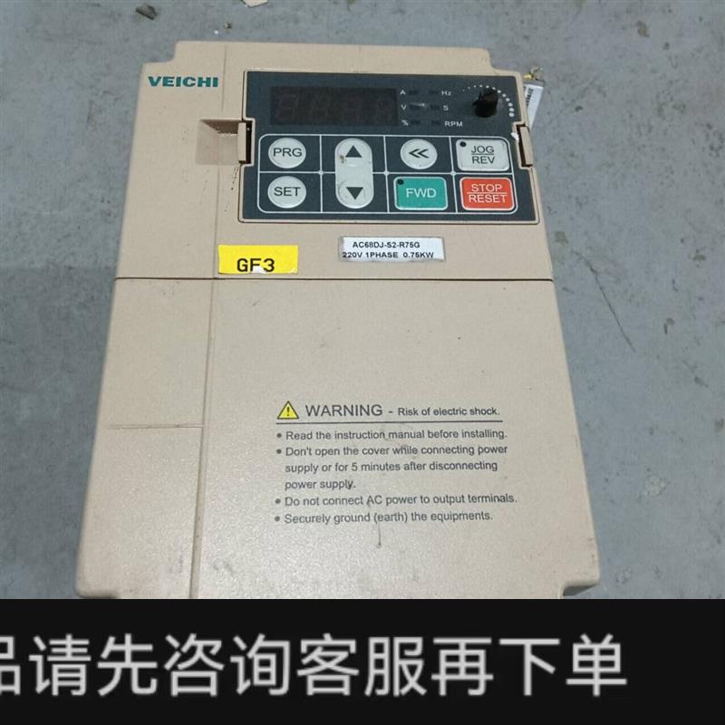 议价;伟创变频器0.75KW AC68DJ-S2-R75G