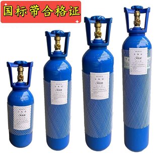 国标安诚氧气瓶便携式医用家用孕妇专用吸氧工业用高压小型氧气罐