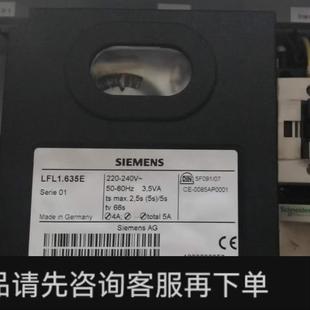 处 议价;全新SIEMENS点火控制器 LFL1.635E特价