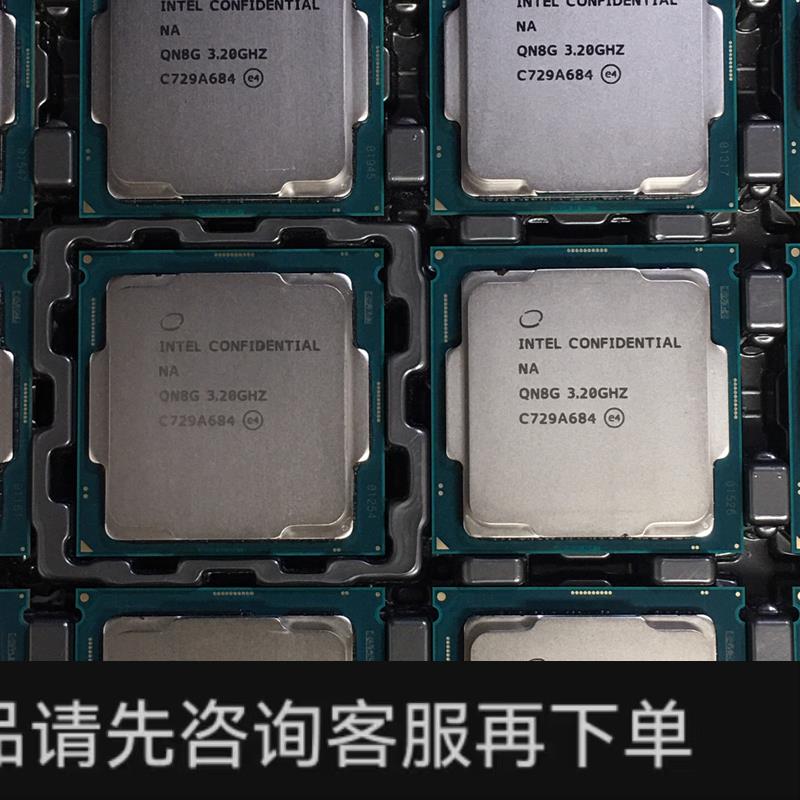 议价;全新I7-8700K ES版 QN8G全新未上机