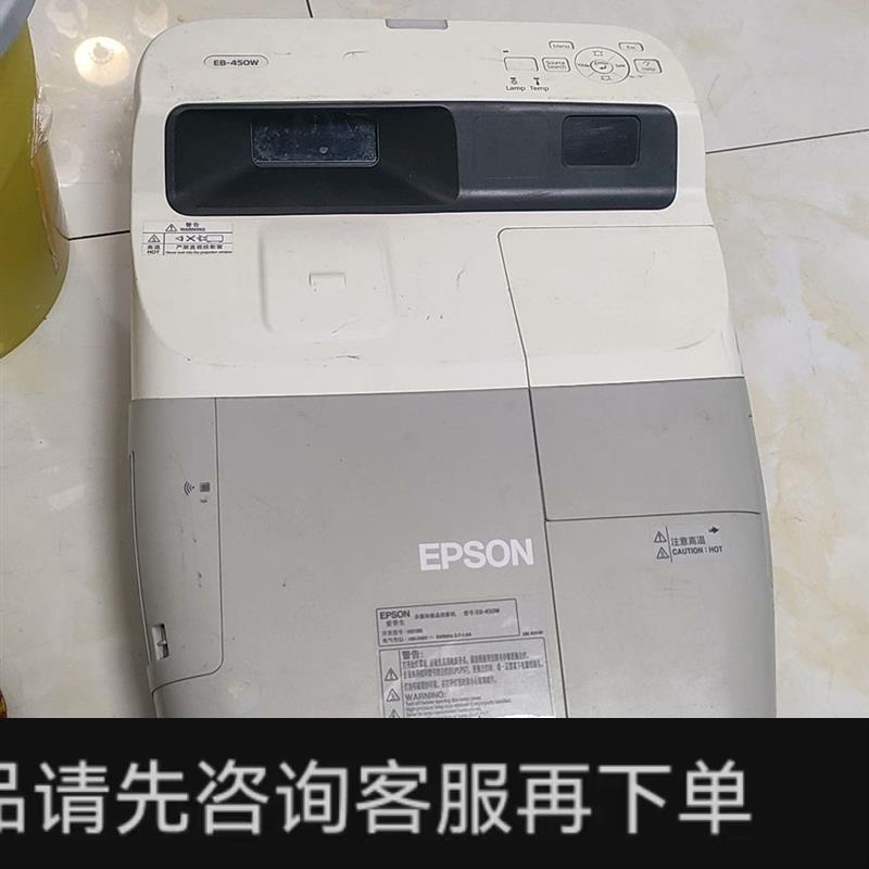 议价;反射式EB-450W 超短焦投影仪,从学校教室直接拆下