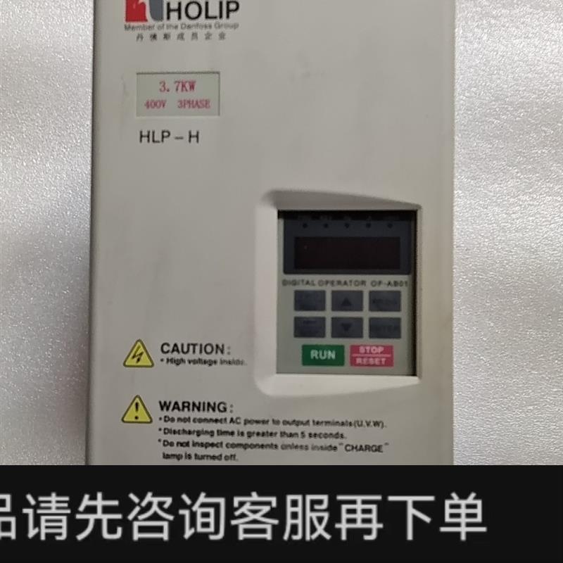 议价;HOLlP海利普 HLPM03D743B,HLPH 03D-封面