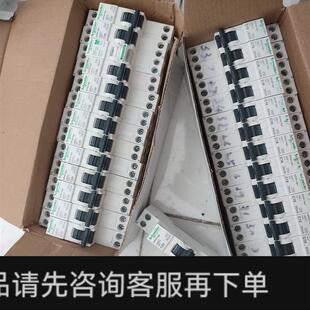 议价;漏电保护器idpna一起27只成色具体如图所示 有一盒