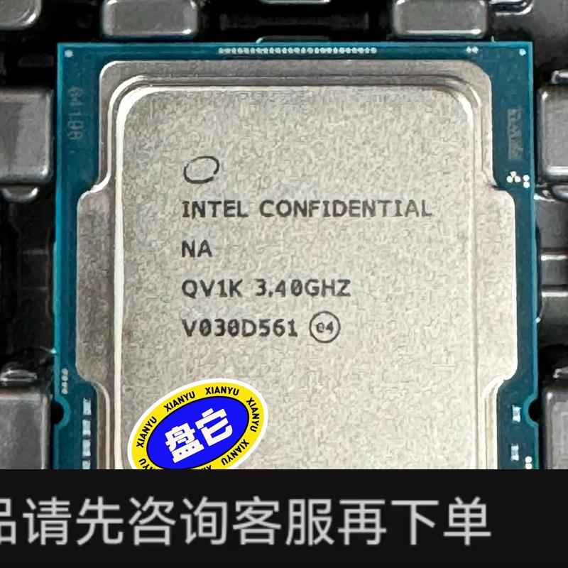 议价;i9 11900k ES不显版代码:QV1K,八核十六线程