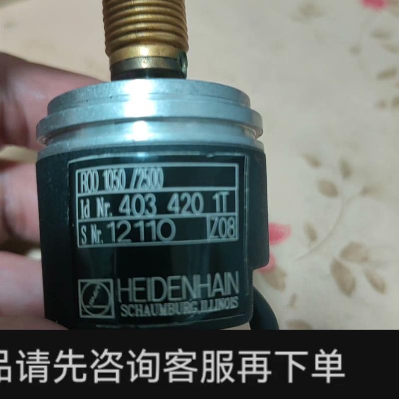 议价;德国海德汉HElDENHAlN编码器R0D 1050/250 电子元器件市场 编码器 原图主图