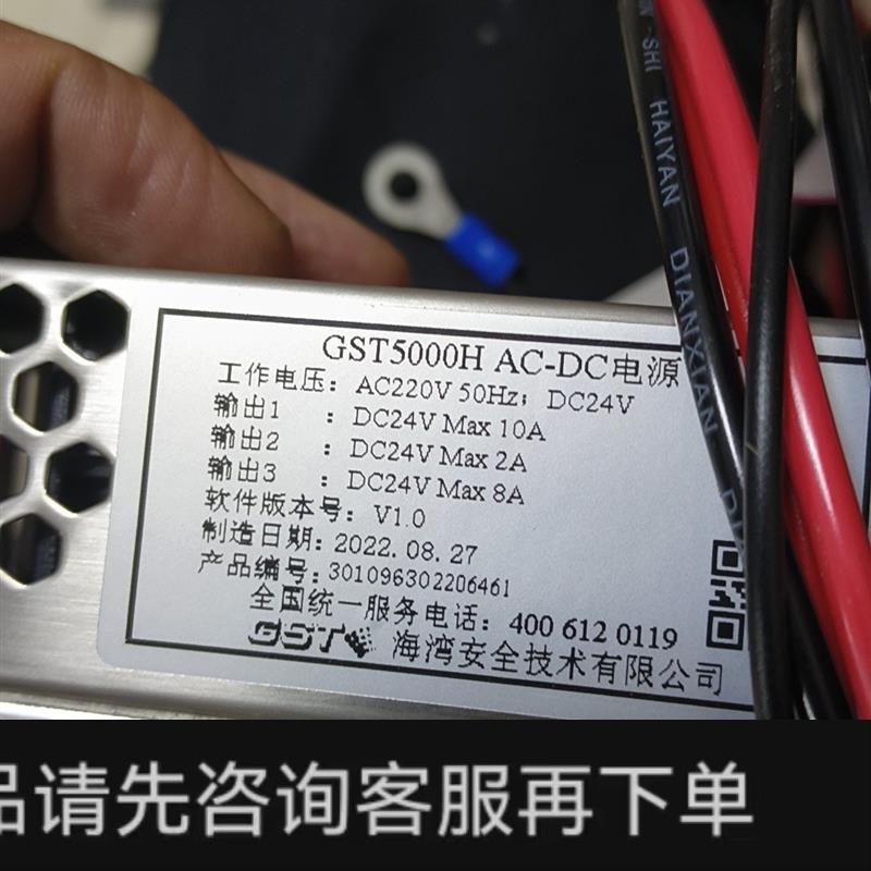 议价;gst5000h gst9000h ac dc电源