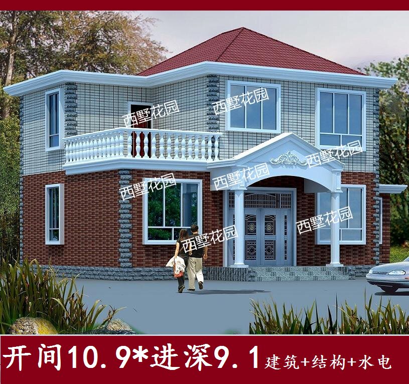 小别墅图纸带效果图 新农村自建二层房cad施工图10.9*9.1米