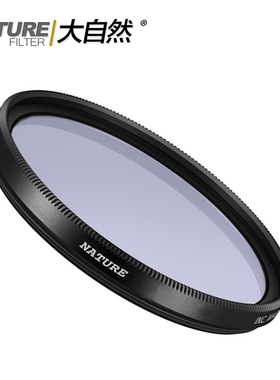 大自然雷登镜82A/B/C 胶片转换色温滤镜39/43/49/52/55/58/62mm