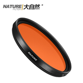 橙色滤镜60 全色黑白胶片摄影橙滤镜 正品 82mm 大自然