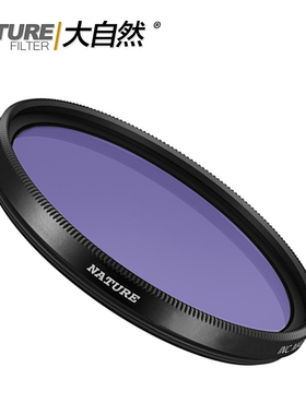 大自然雷登80A/B/C/D 色温镜 胶片色温转换滤镜67/72/77/82/86mm