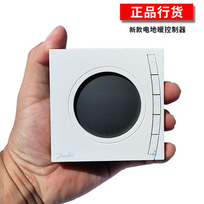 Danfoss丹佛斯电地暖温控器