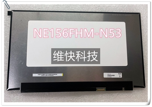 NE156FHM-N53 NE161QHM-NY1 N161HCA-GA2 NE133FHM-N57 液晶屏幕