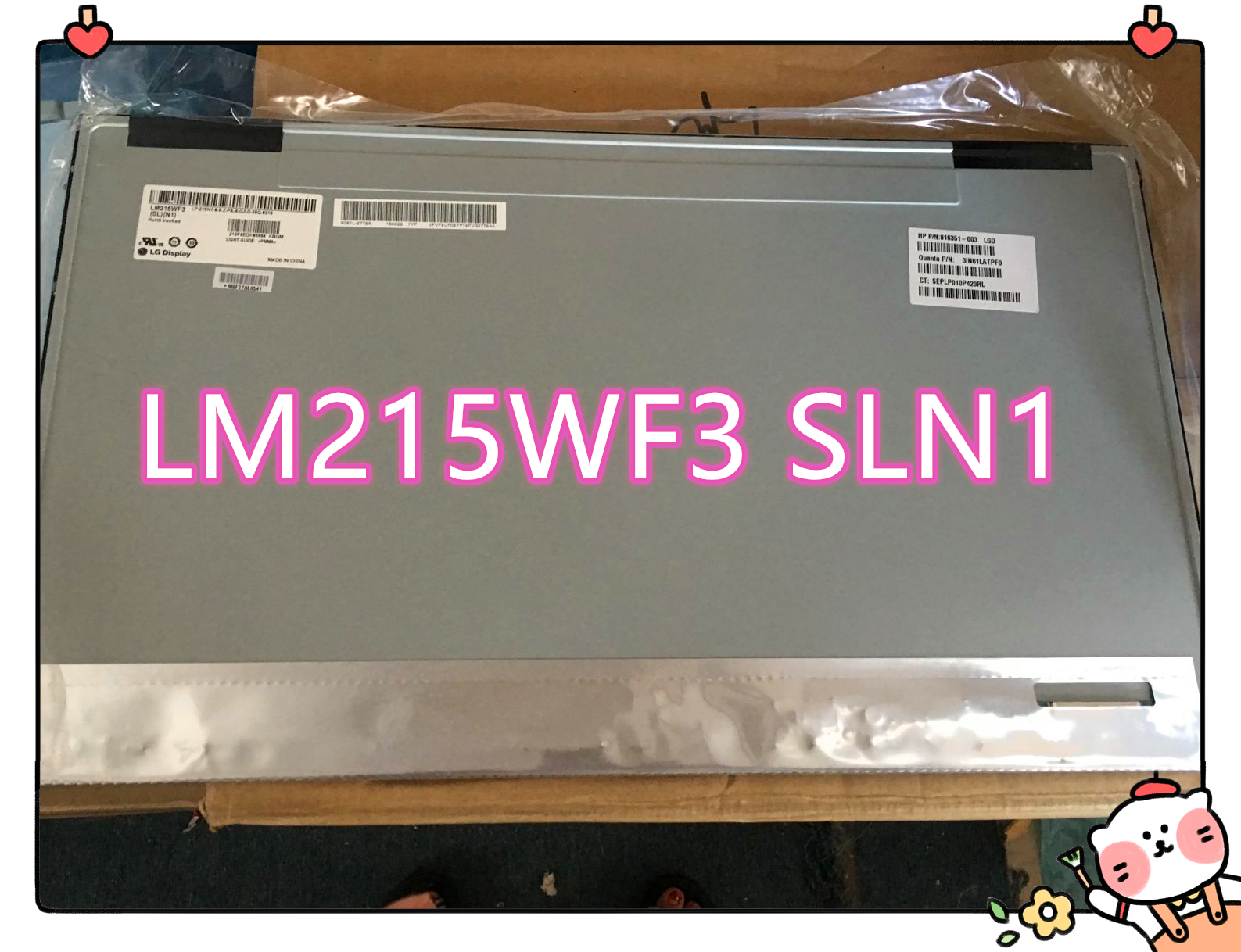 全新 联想B350 B355 B4030 B4040 一体机液晶屏幕 LM215WF3 SLN1