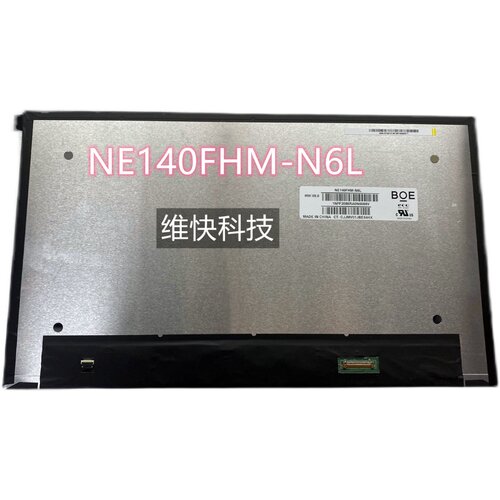京东方全视角液晶屏NV140FHM