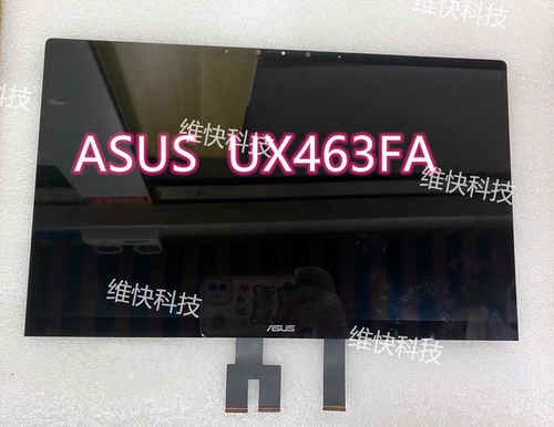 华硕UX463触摸液晶屏幕总成