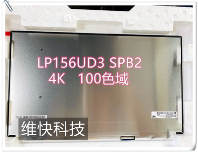 超高分屏幕4K京东方LG夏普