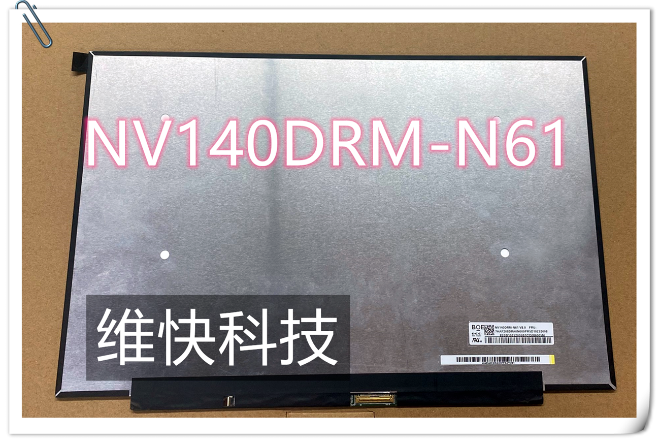 联想高分屏幕NV140DRM-N61