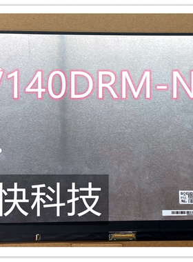 联想小新 PRO 14ITL 2021款 NV140DRM-N61 M140NWHE-R0  液晶屏幕