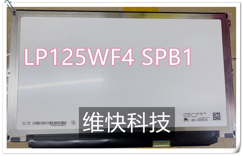 LP125WF2-SPB4 B125HAN02.0 NV125FHM-N62  LP125WF4-SPB1高分IPS