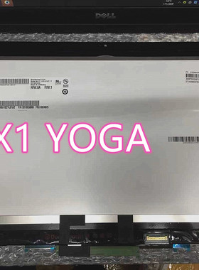 THINKPAD联想 x1 Carbon yoga B140HAN01.8 液晶触摸屏 总成