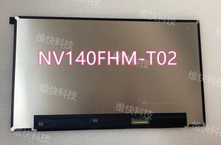 T01 T00 NE140WUM NV140FHM 触摸 T0C T01液晶 总成 T02