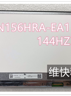 LM156LF2F B156HAN13.0 NV156FHM-NX1 N156HRA-EA1 B156HAN08.2