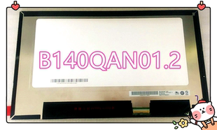 B140QAN01.2 2560 原装 液晶屏 1440 全新原装