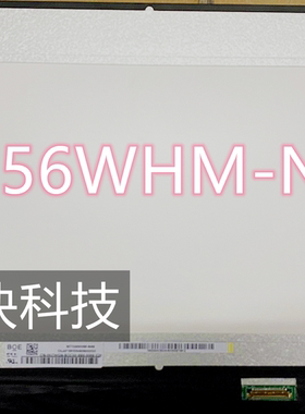 DELL 戴尔灵越15-5584 NV156FHM-N4H LP156WFC-SPM NT156WHM-N46