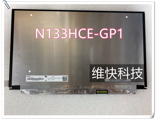 联想小新 潮7000-13 710S N133HCE-GP1 LP133WF4 SPB1液晶屏幕