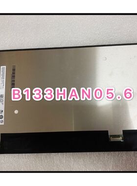 DELL /戴尔 灵越 5300 7300 液晶显示屏 B133HAN05.6 B133XTN03.1
